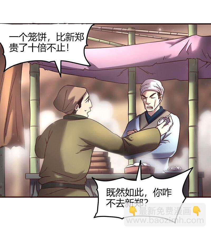 42 一年之约29