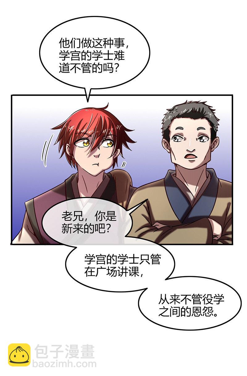 42 一年之约38