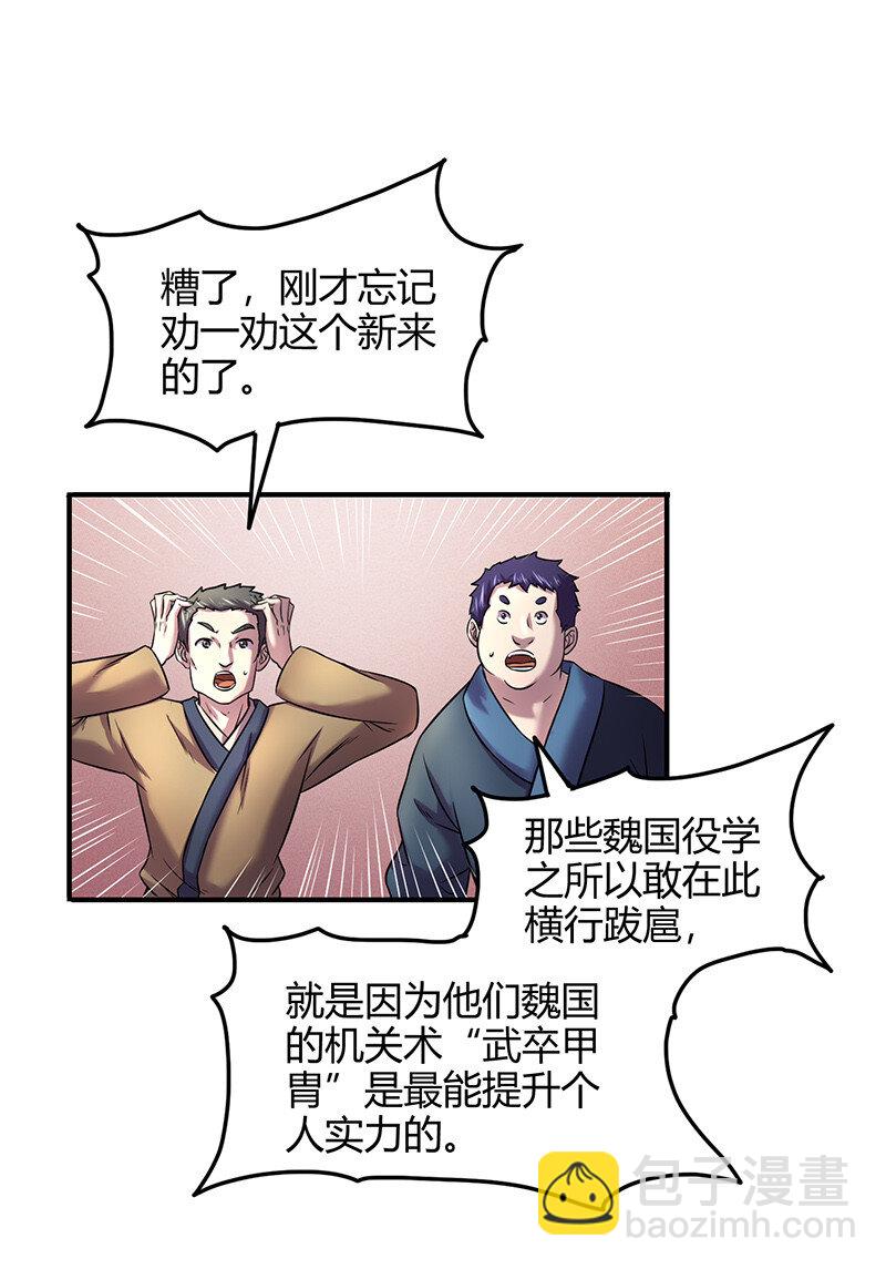 42 一年之约55