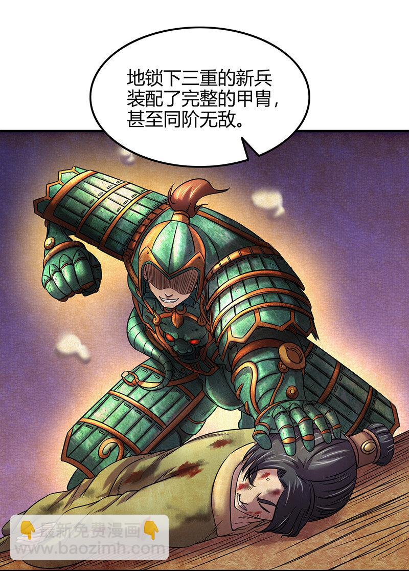 42 一年之约56