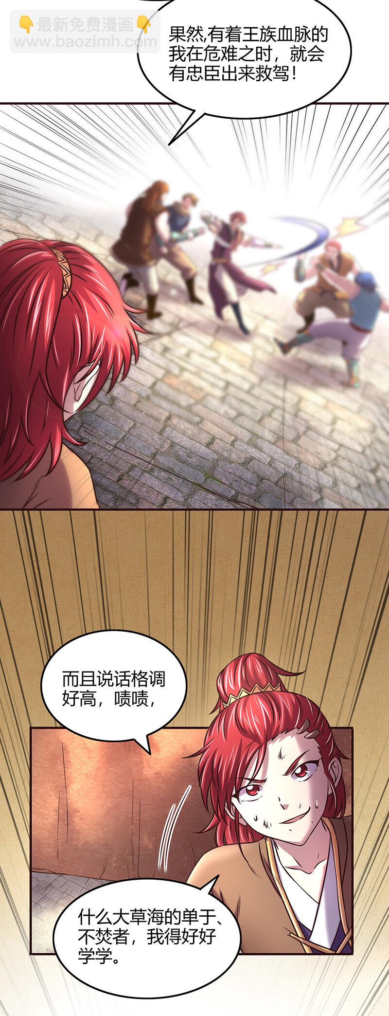 42 一年之约71