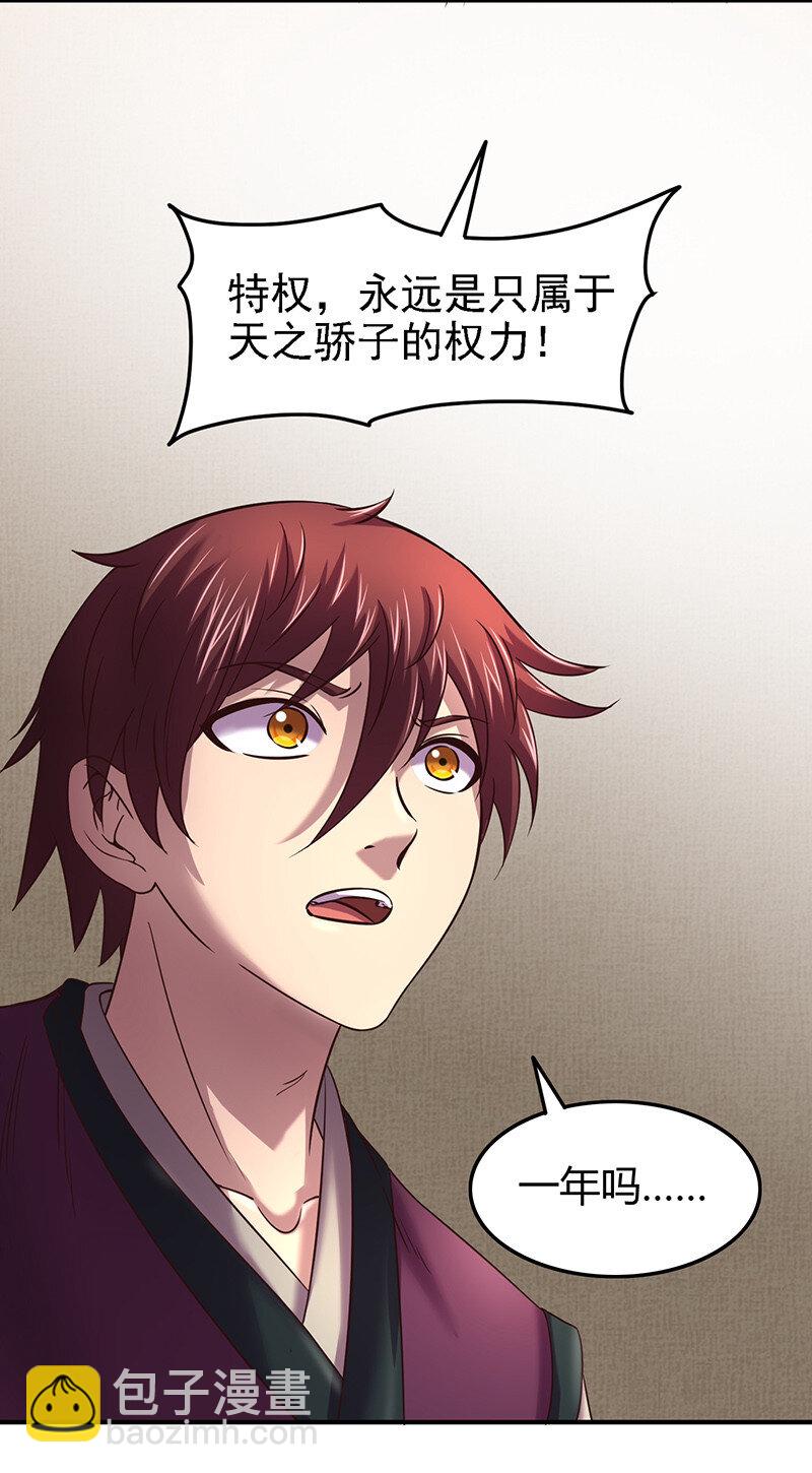 42 一年之约9
