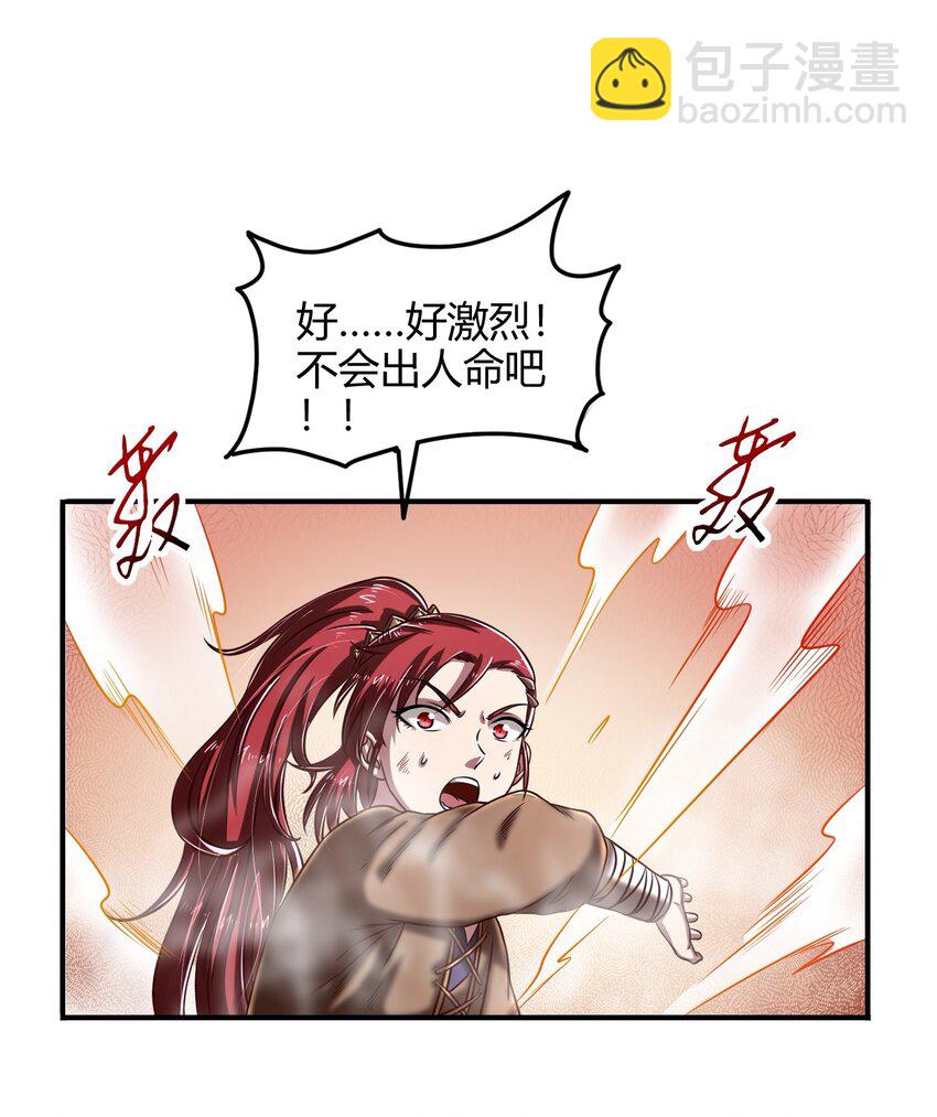 43 观想法11