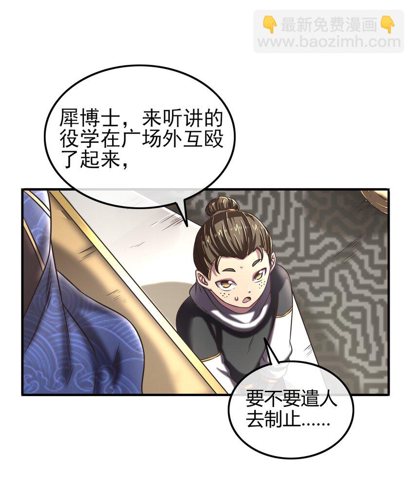 43 观想法14