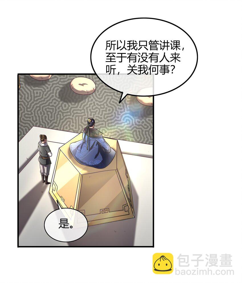 43 观想法16