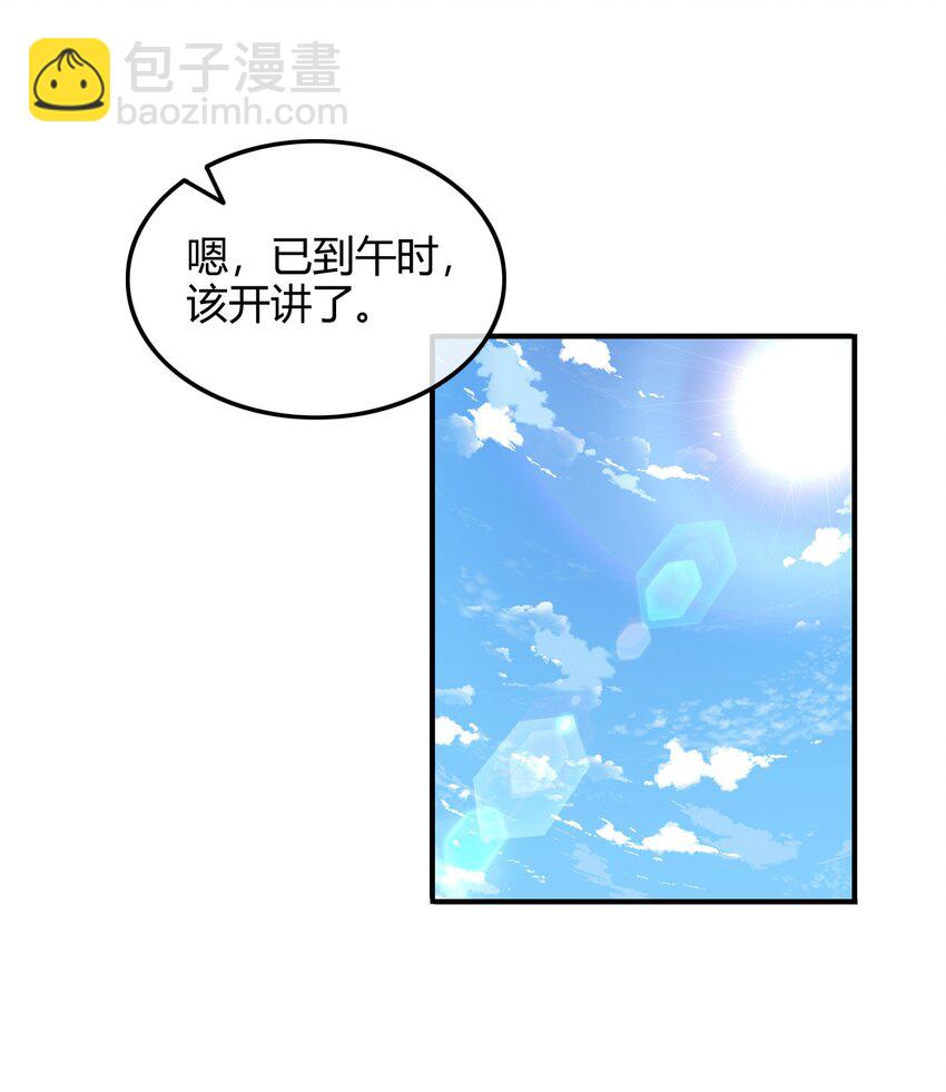 43 观想法17
