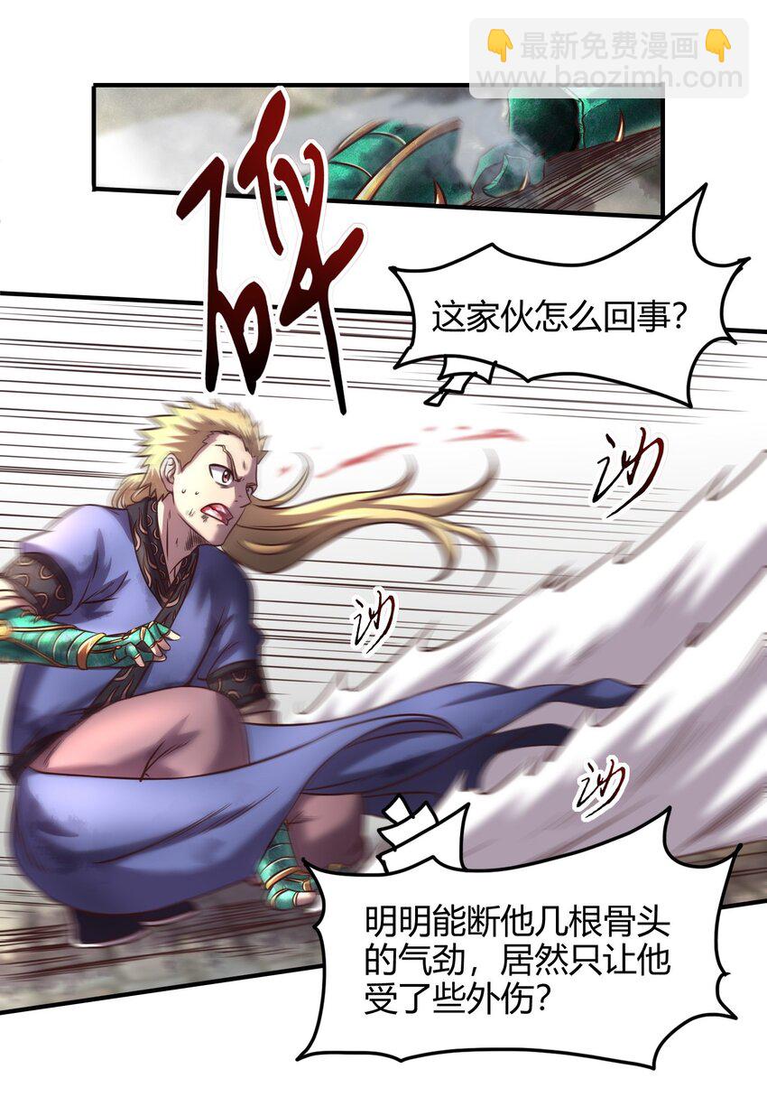 43 观想法24