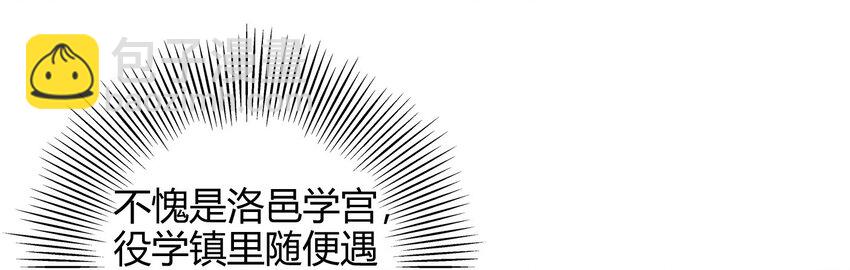 43 观想法25
