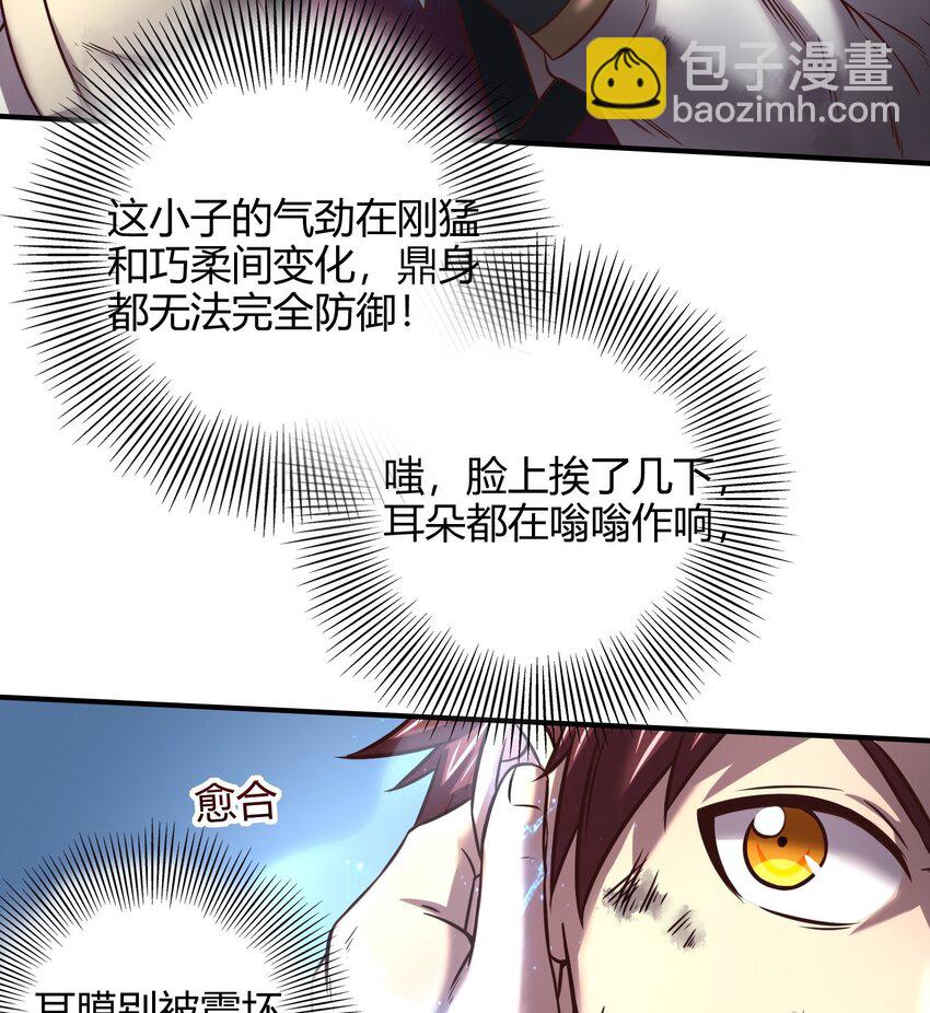 43 观想法27
