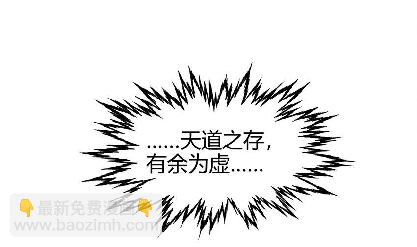 43 观想法30