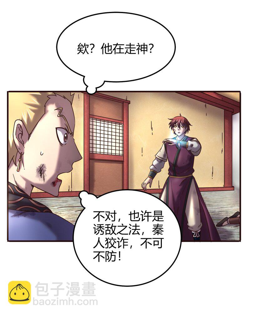 43 观想法33