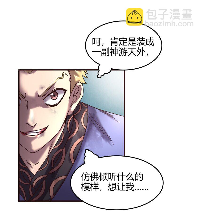 43 观想法34