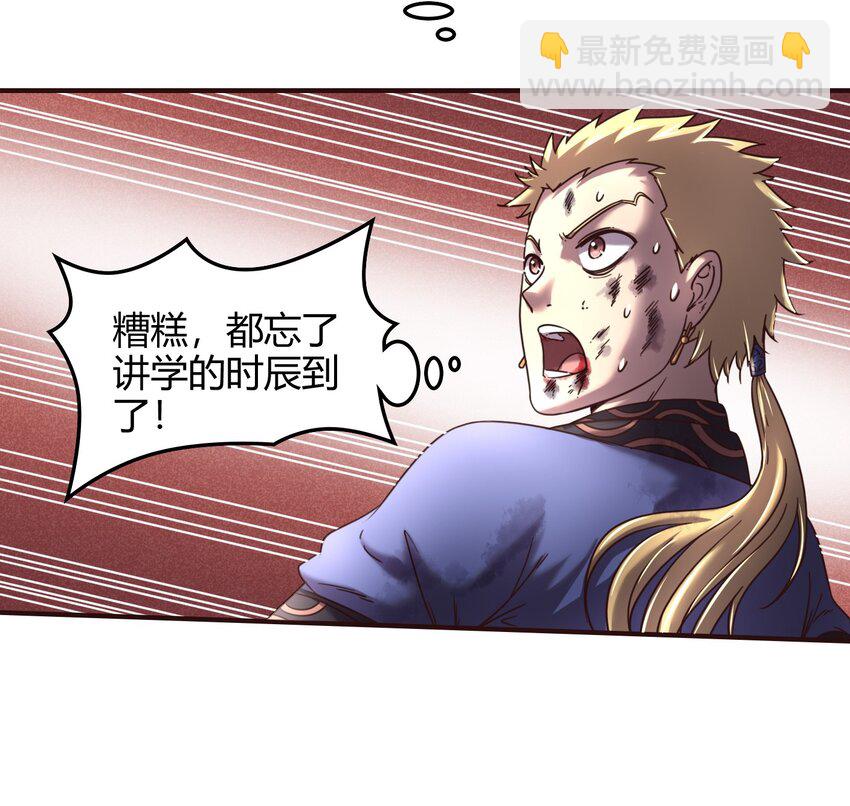 43 观想法36