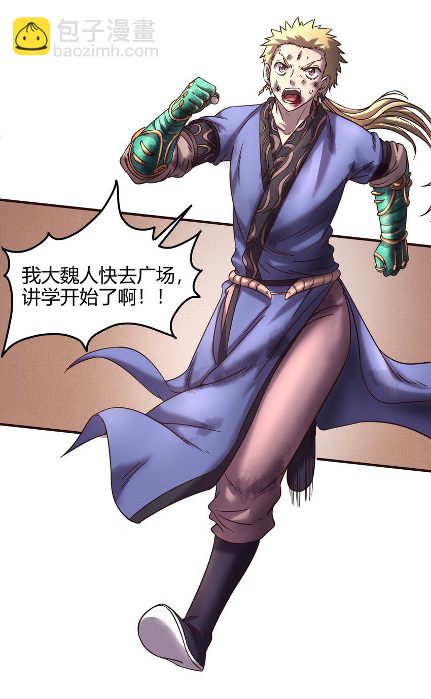 43 观想法37