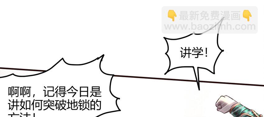 43 观想法38
