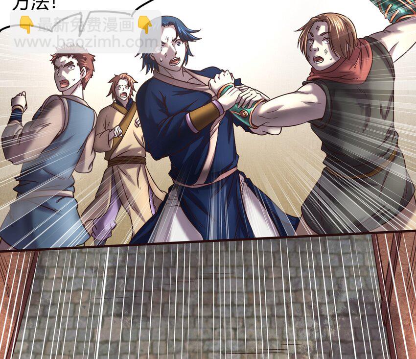 43 观想法39