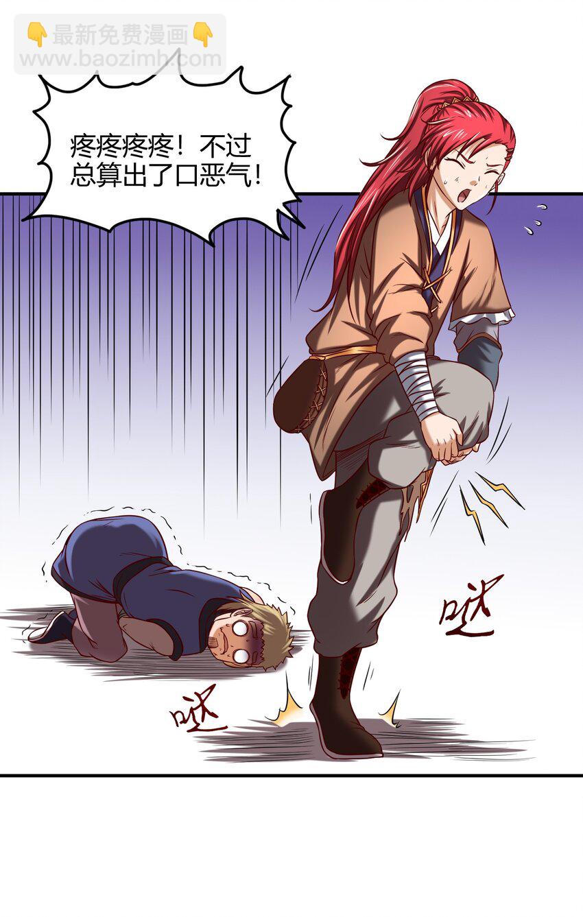 43 观想法4