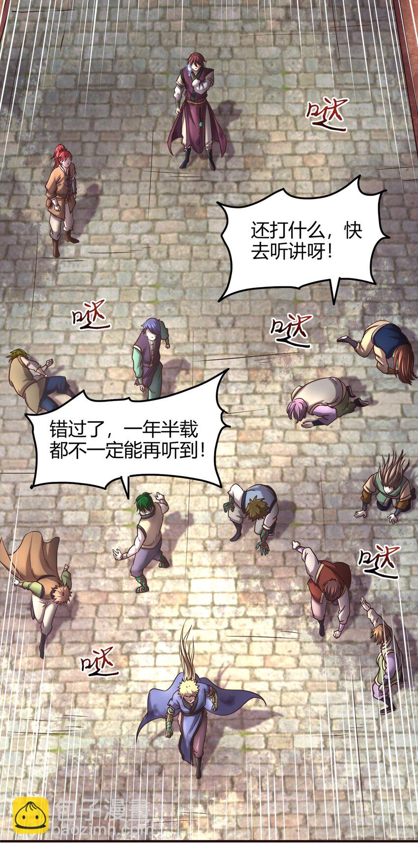 43 观想法40