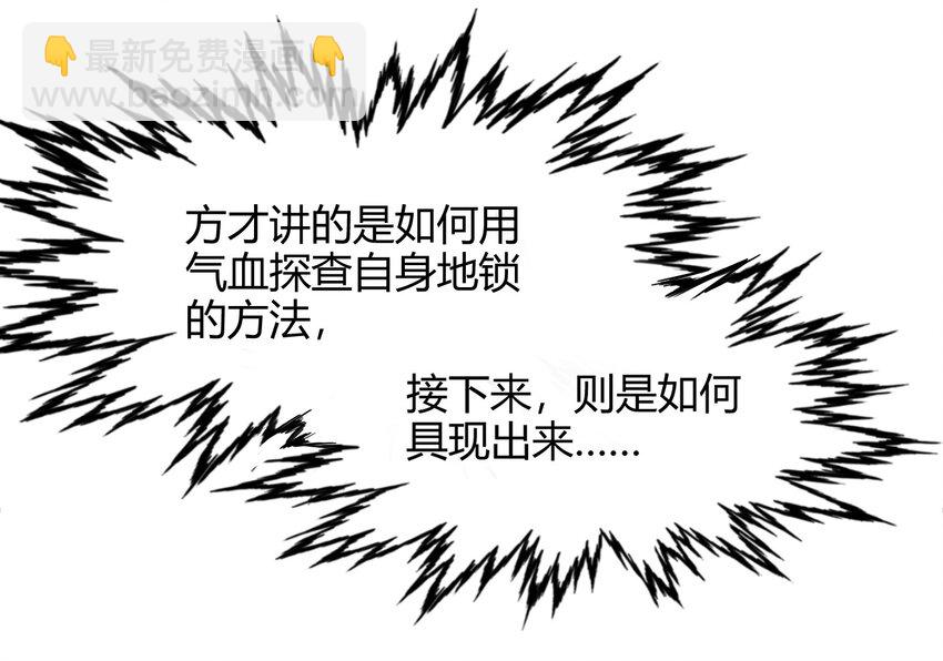 43 观想法41