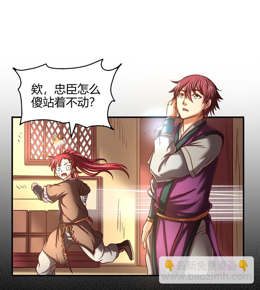 43 观想法46