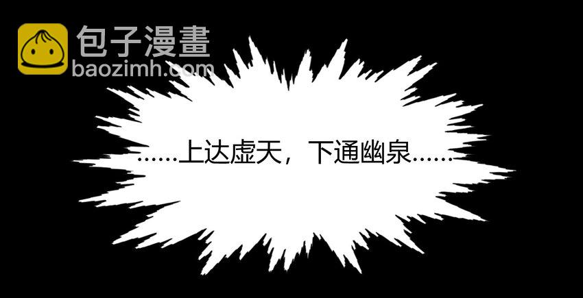 43 观想法49