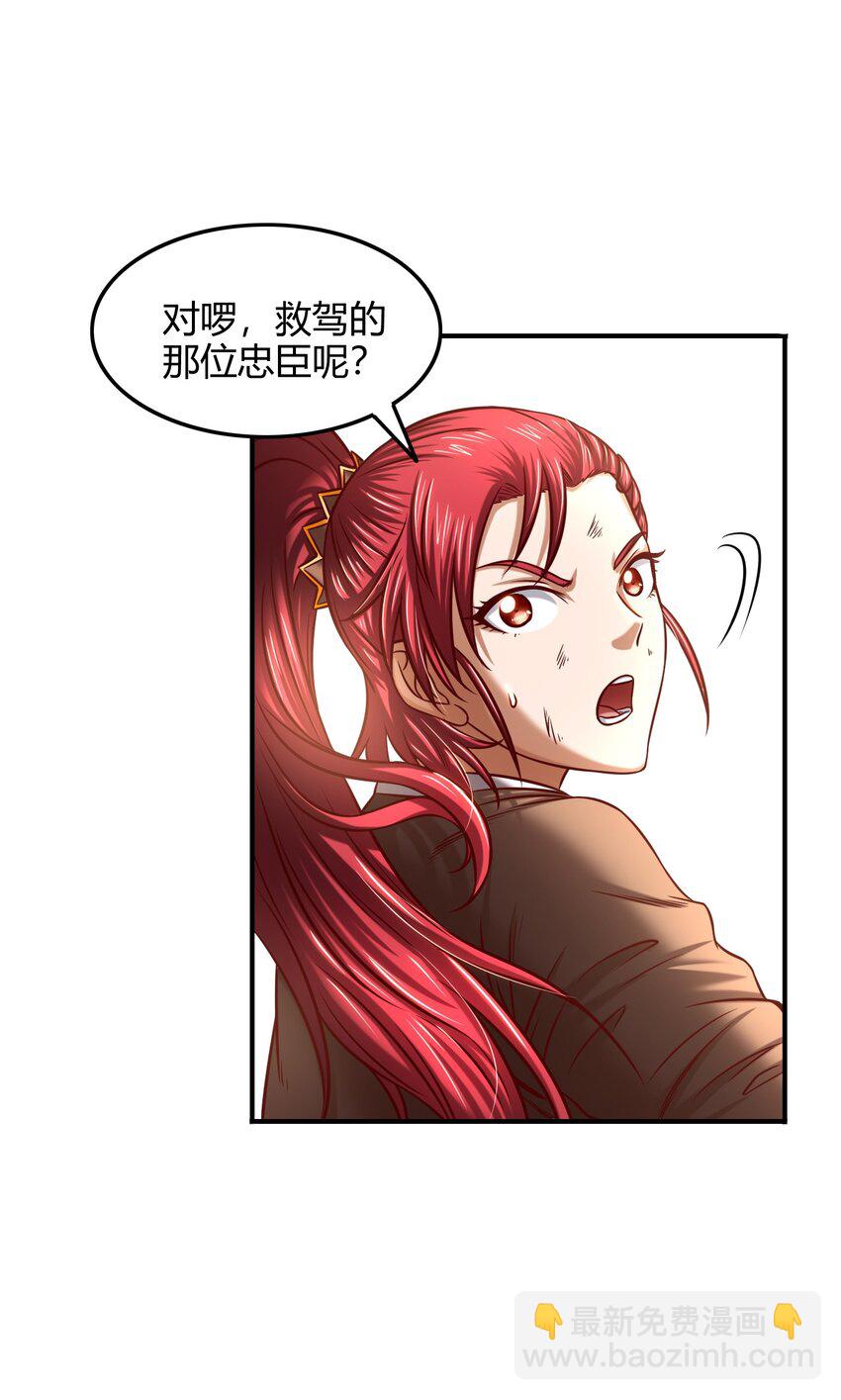 43 观想法5