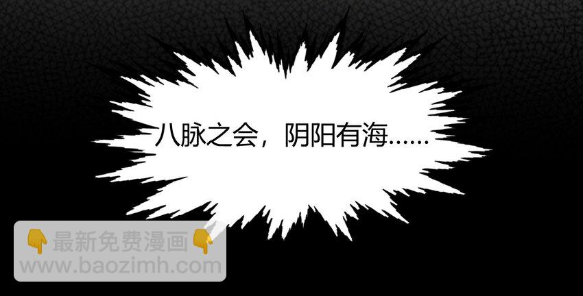 43 观想法51
