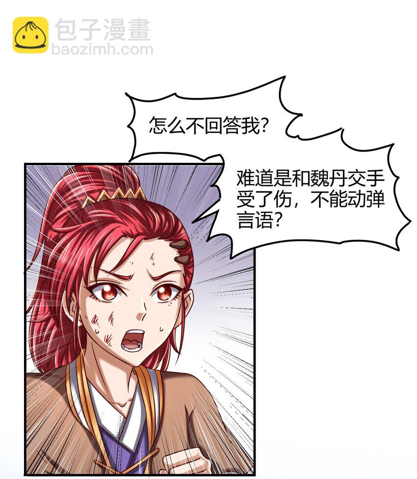 43 观想法60