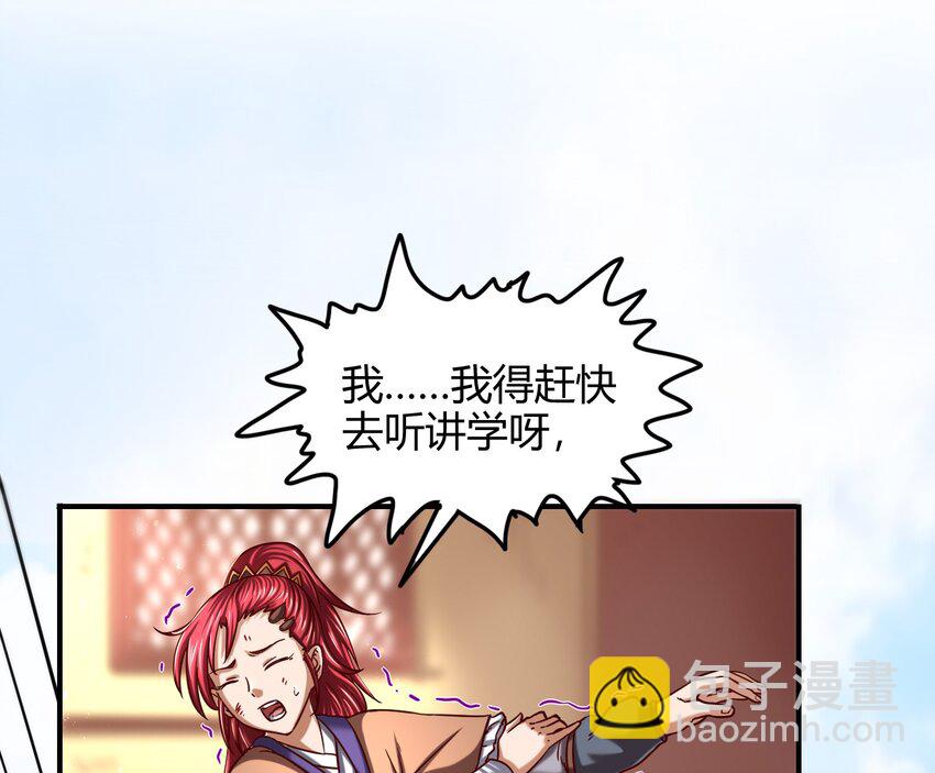 43 观想法61
