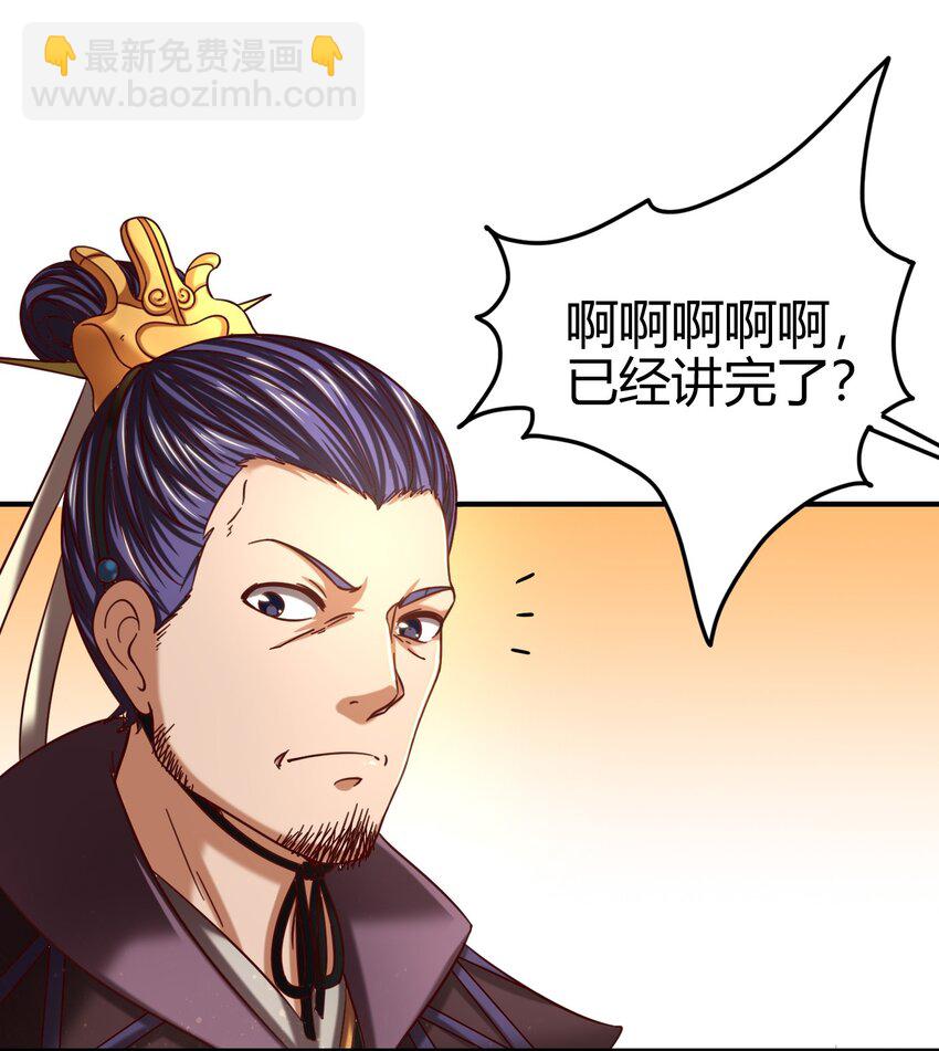 43 观想法68