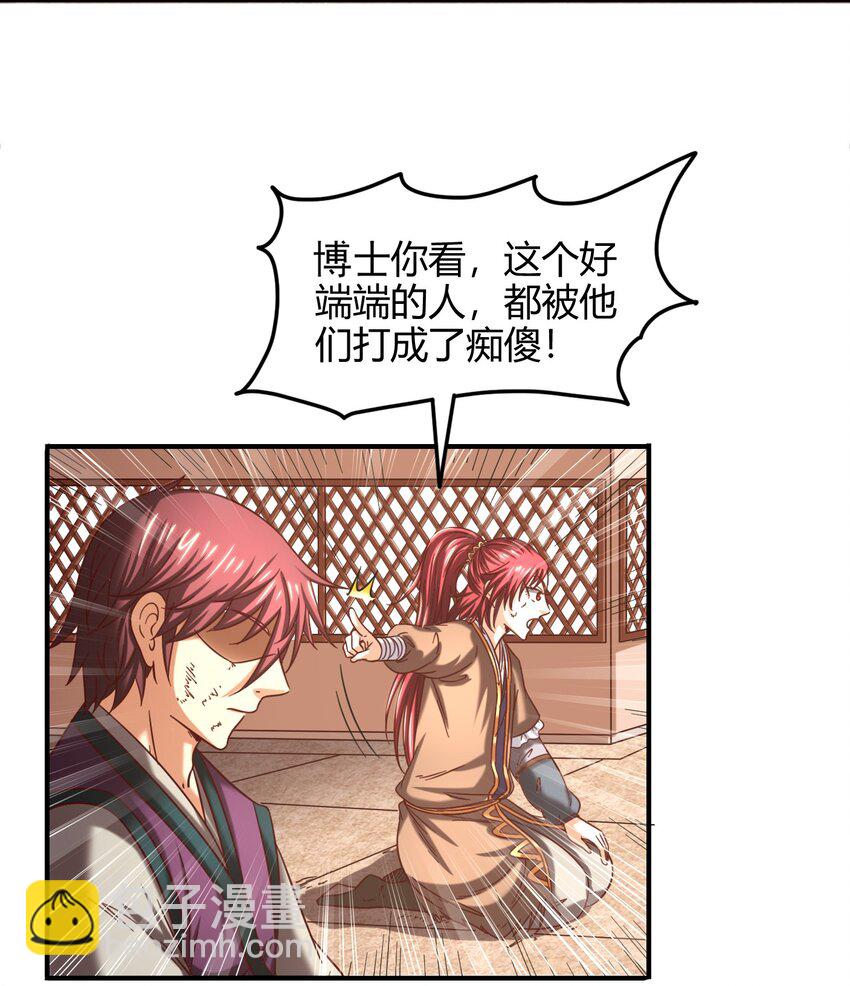 43 观想法70