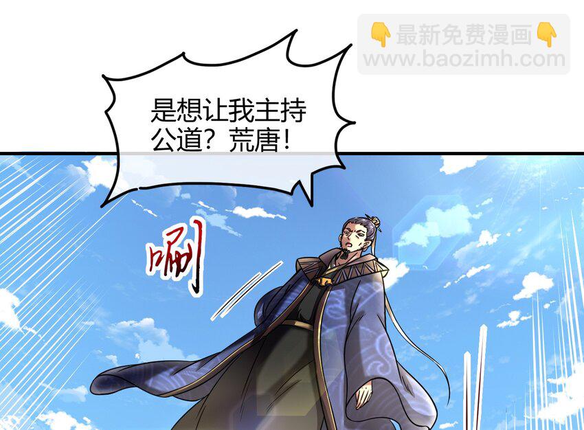 43 观想法72