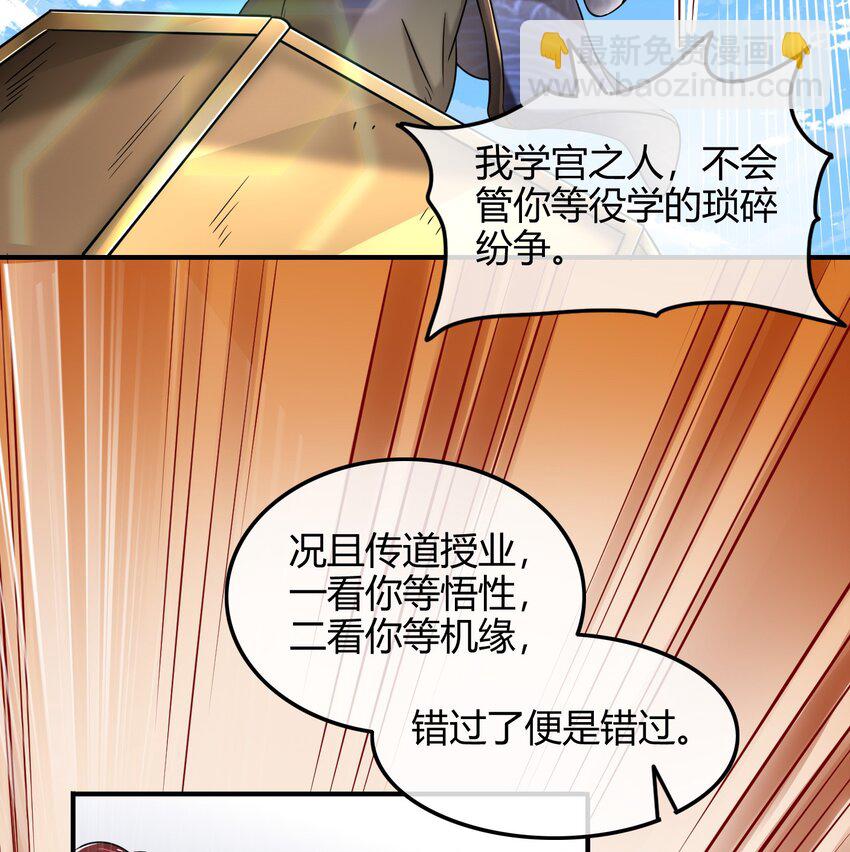 43 观想法73