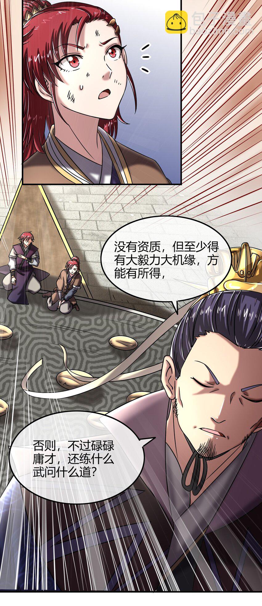 43 观想法74