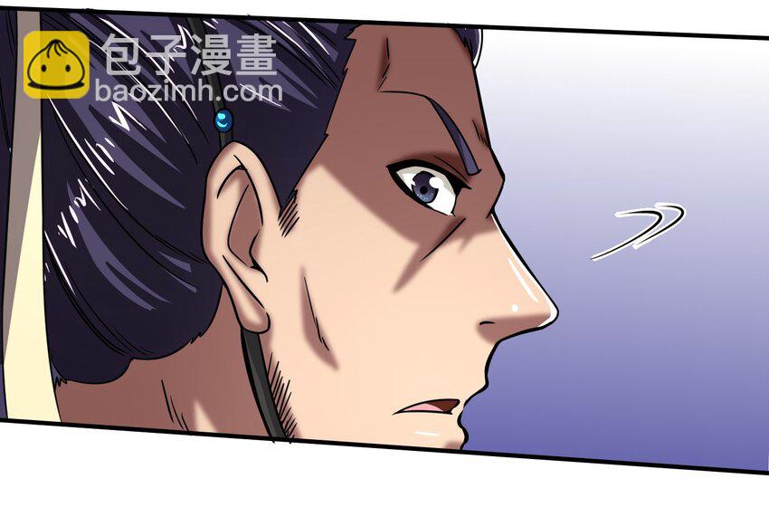 43 观想法76
