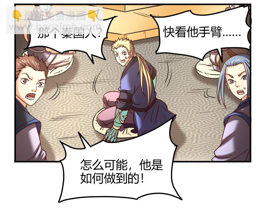 43 观想法81