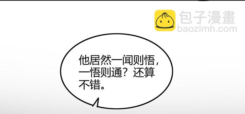 43 观想法83