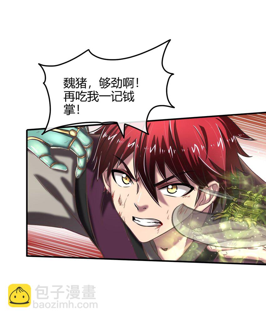 43 观想法9