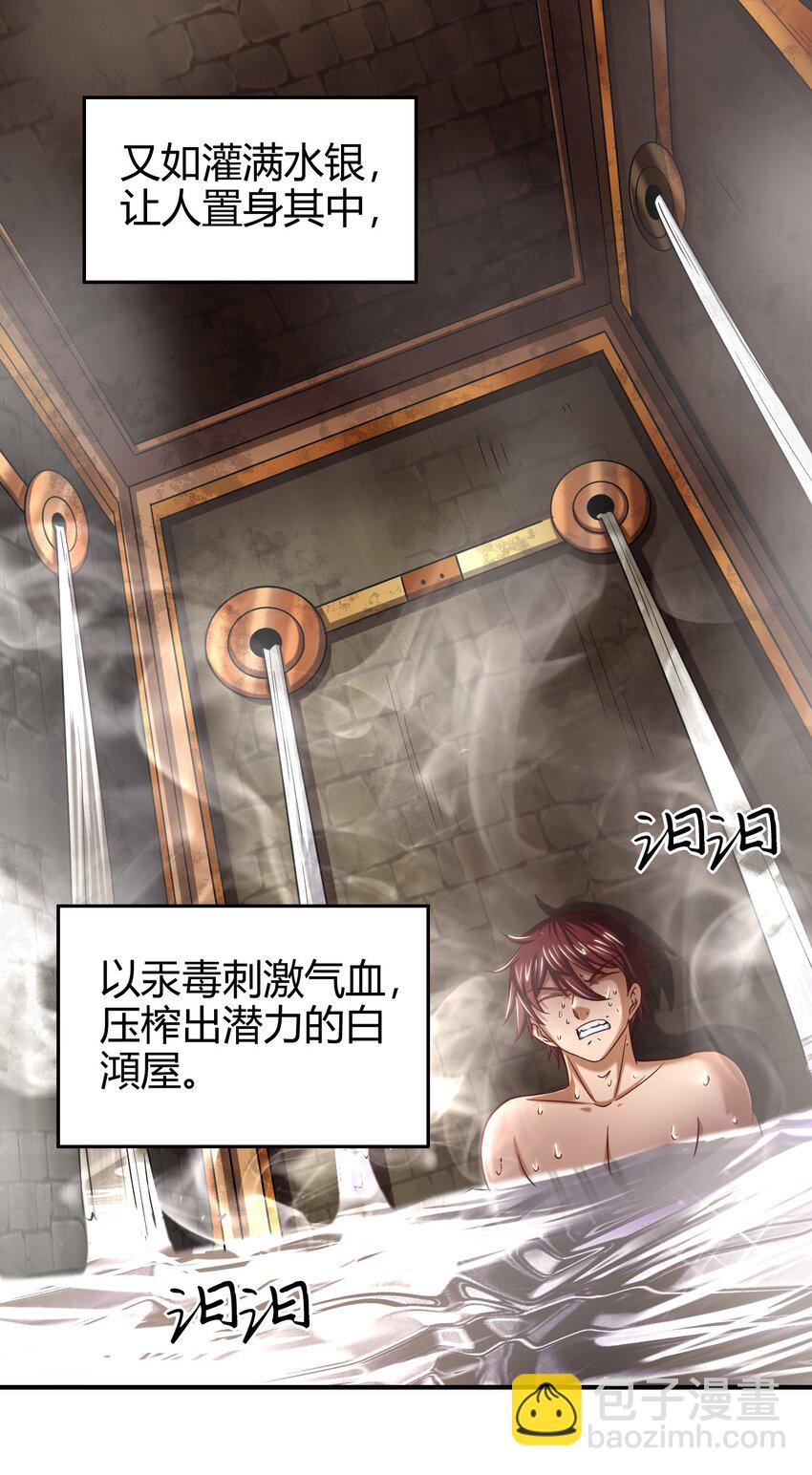 44 前路断绝13