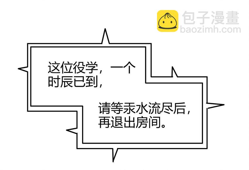 44 前路断绝17