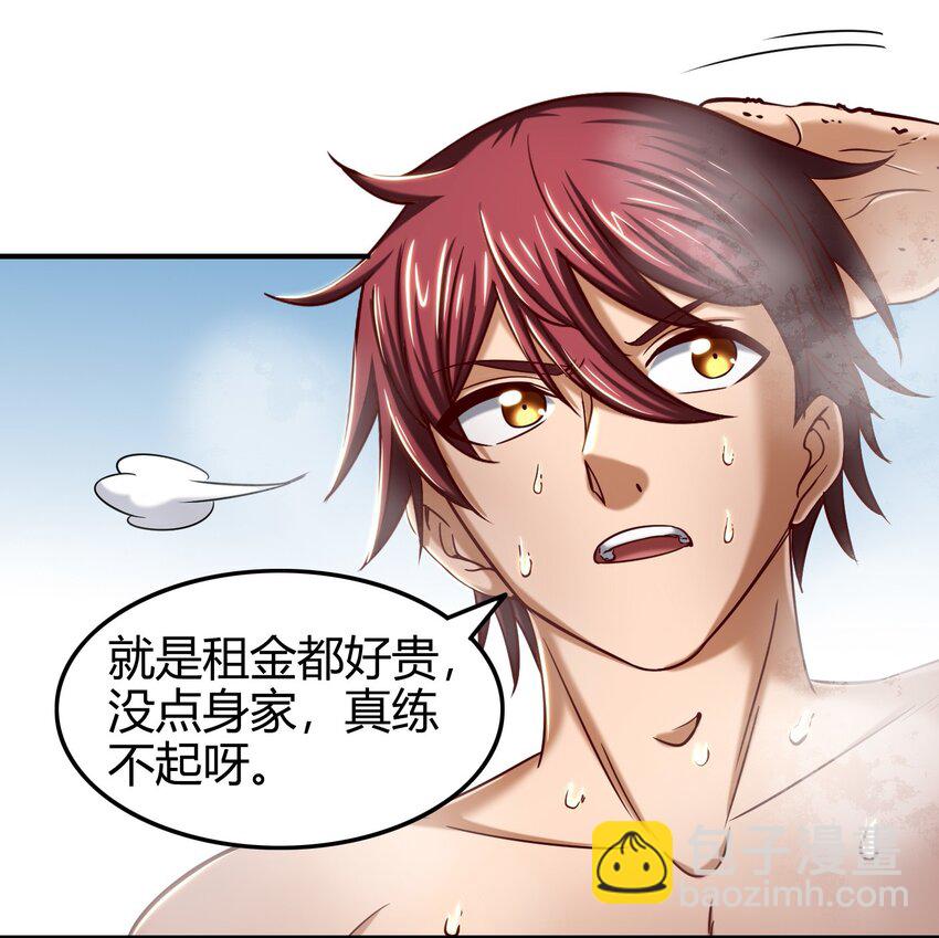 44 前路断绝18