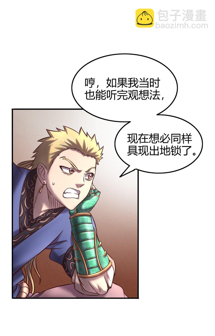 44 前路断绝23