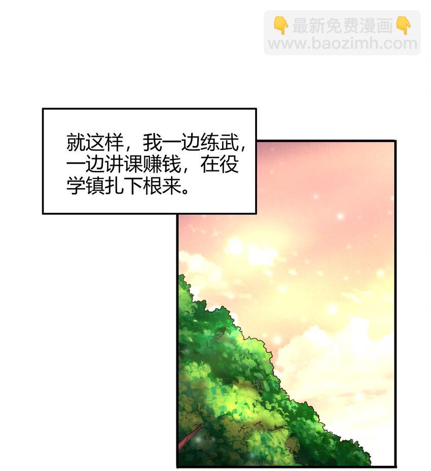 44 前路断绝27