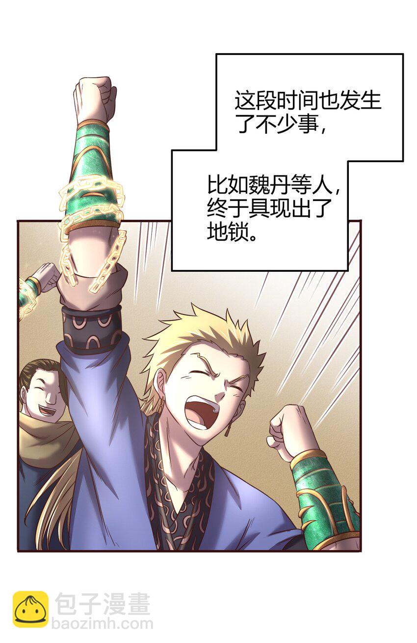 44 前路断绝29