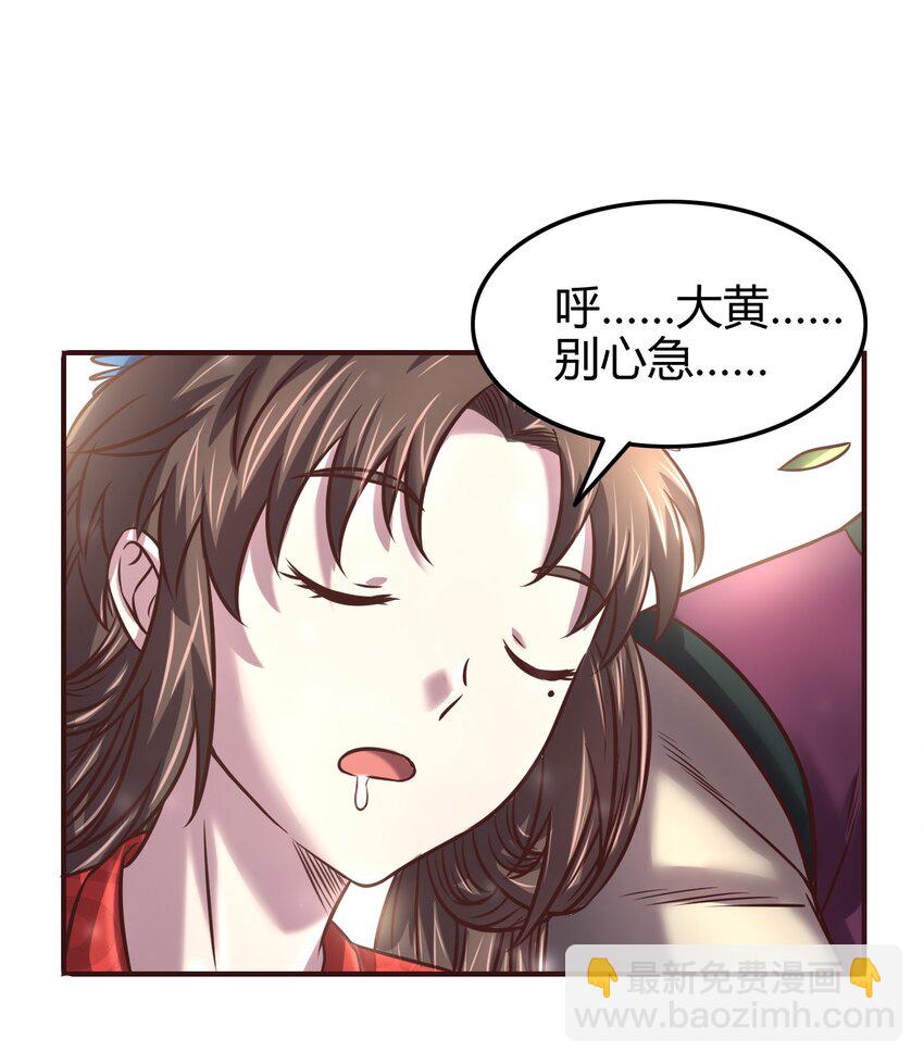 44 前路断绝33