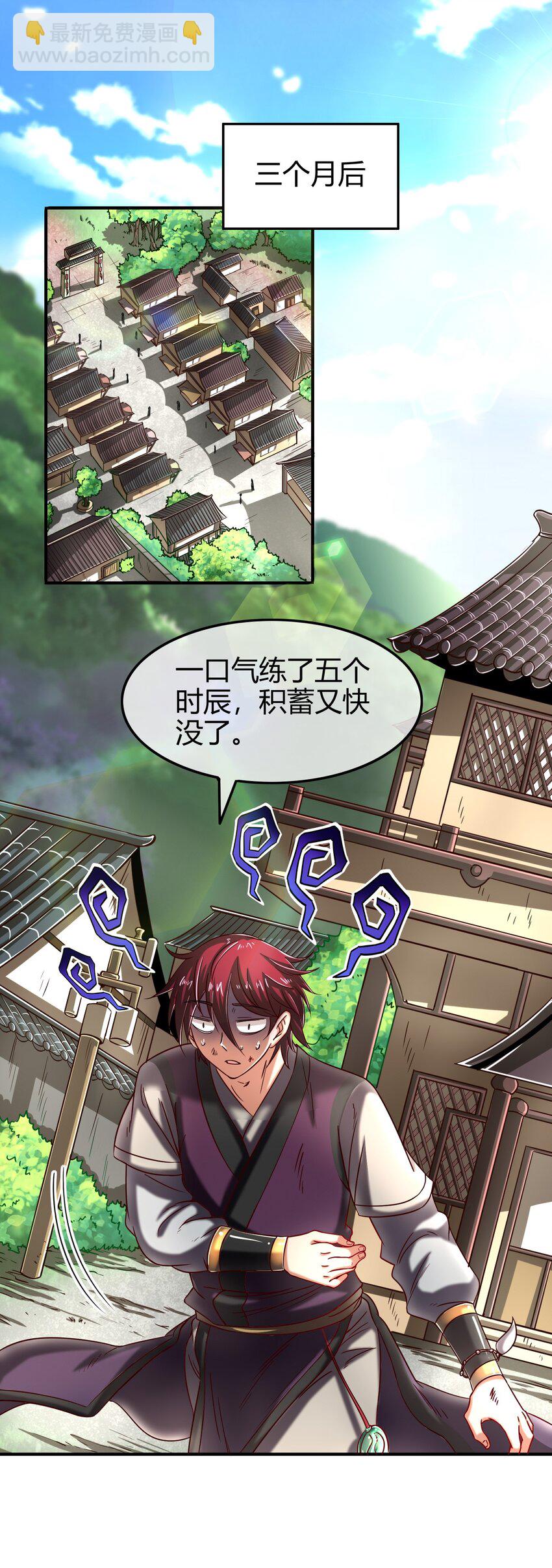 44 前路断绝36
