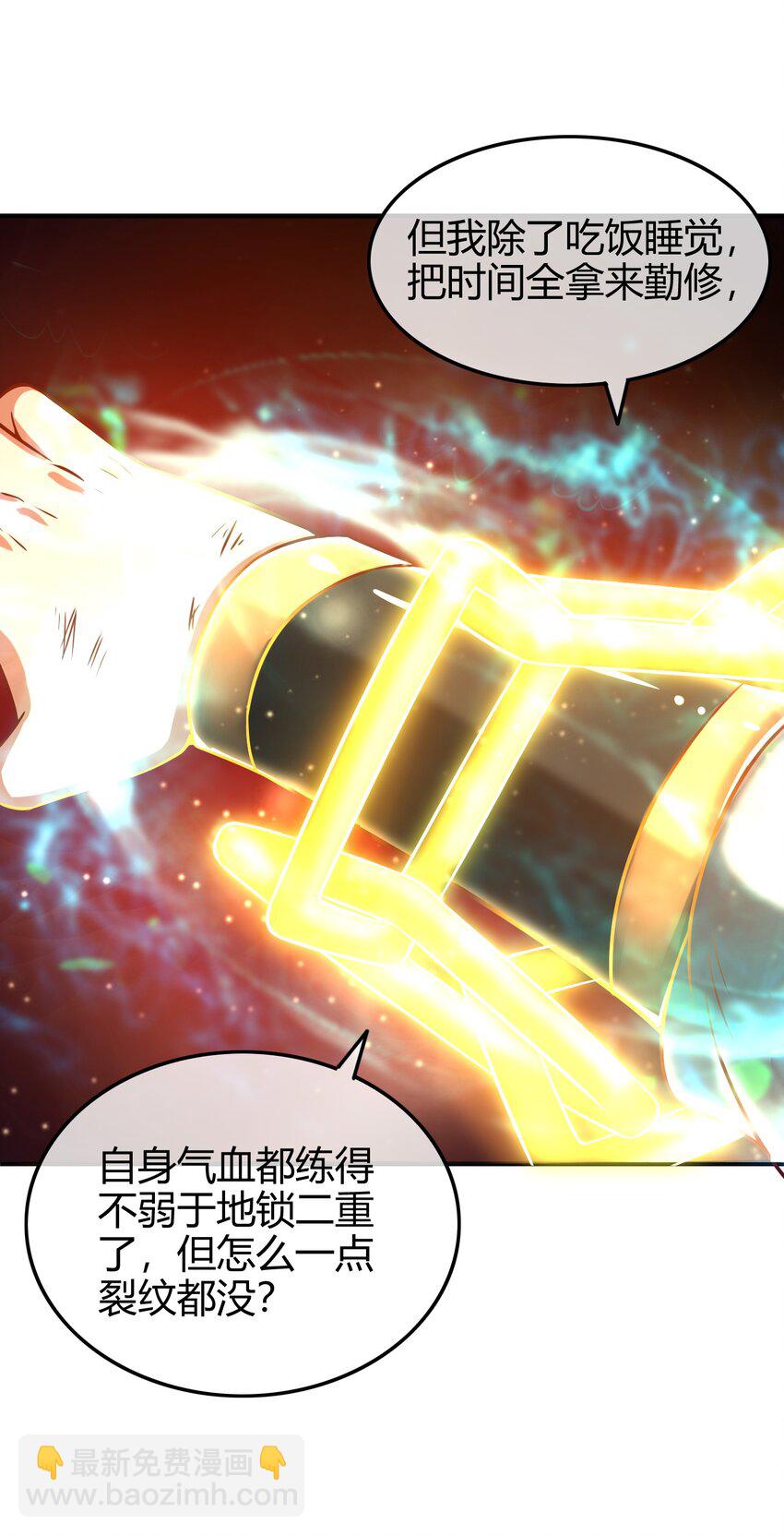 44 前路断绝38