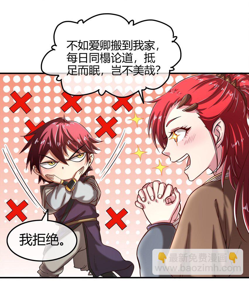 44 前路断绝4