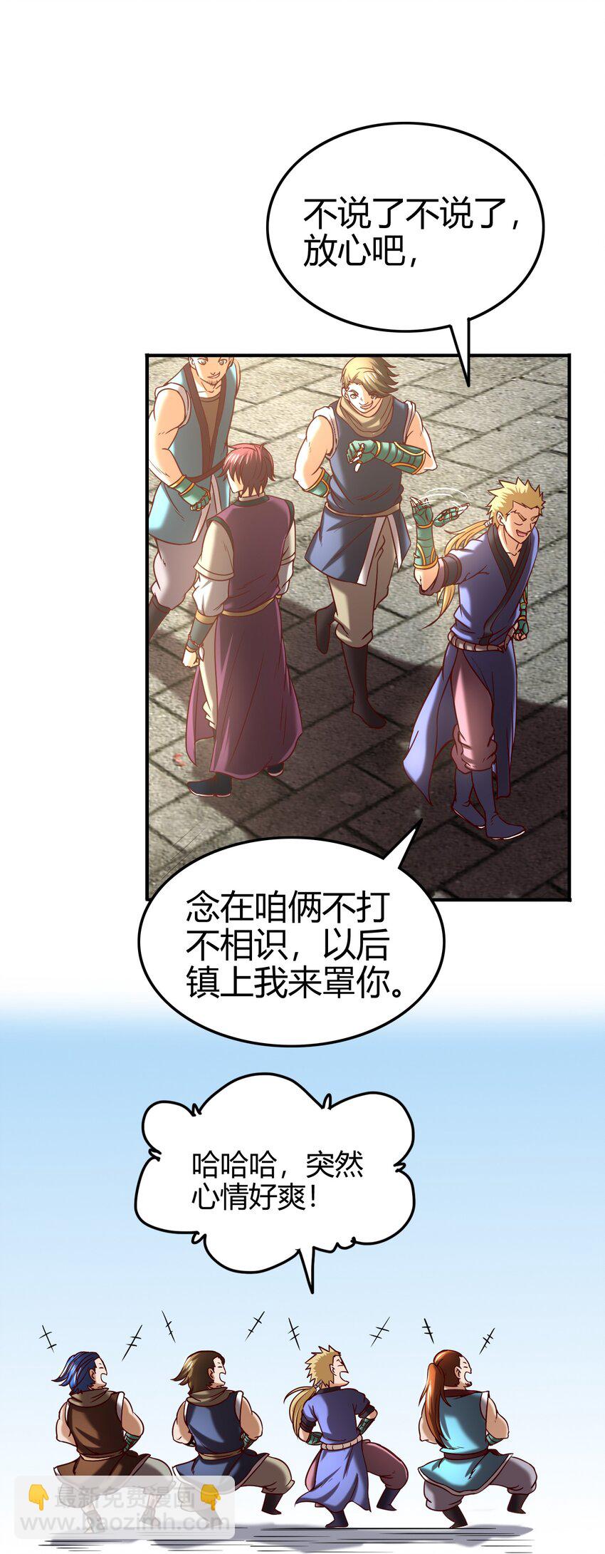 44 前路断绝51