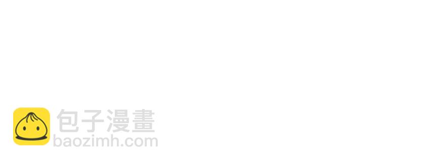 44 前路断绝54